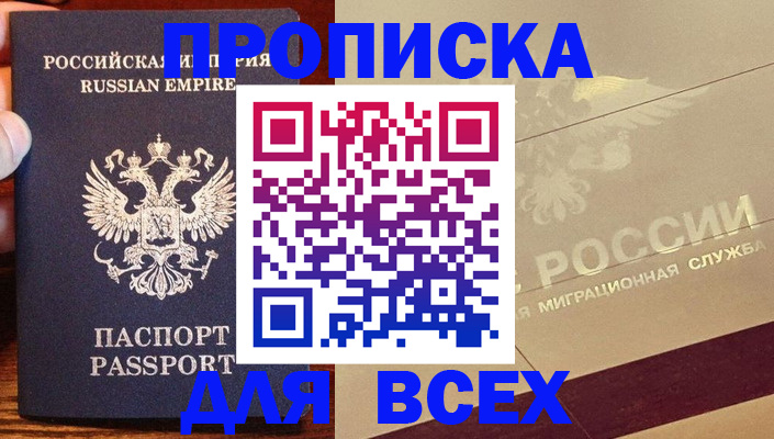 временная регистрация поиск в Венёве