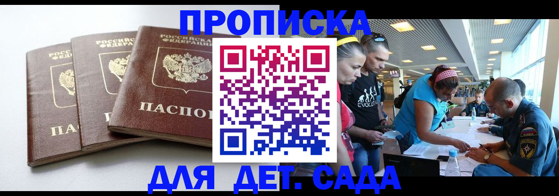 прописка паспорт в Венёве